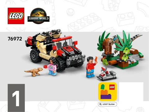 lego 乐高 76972